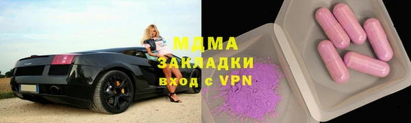 каннабис Белокуриха